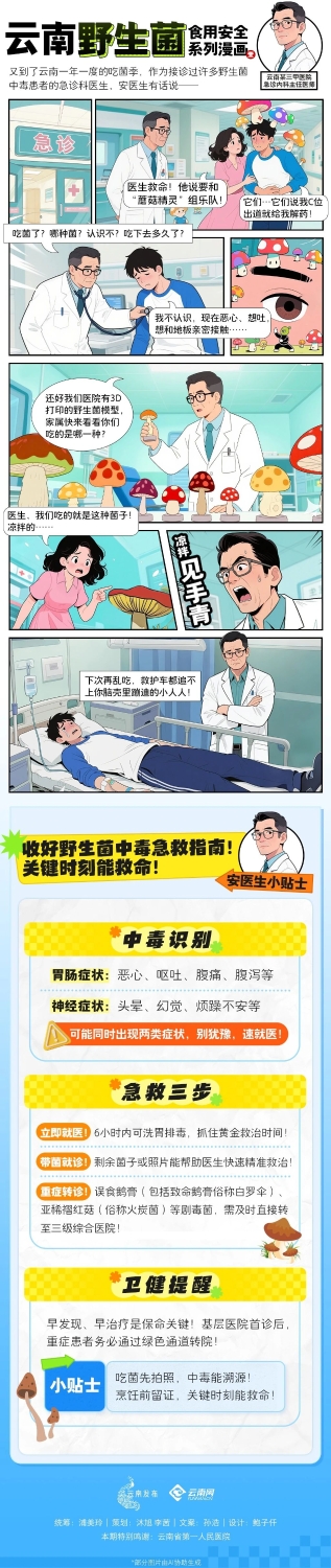 微信图片_20250625095516