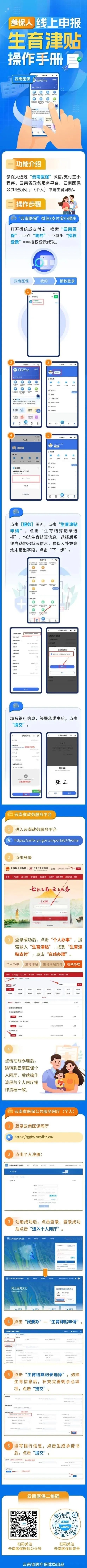 微信图片_20250630112444
