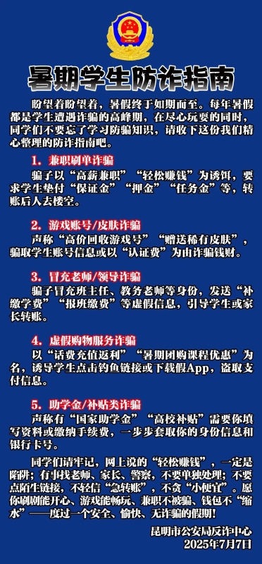 微信图片_20250709114006