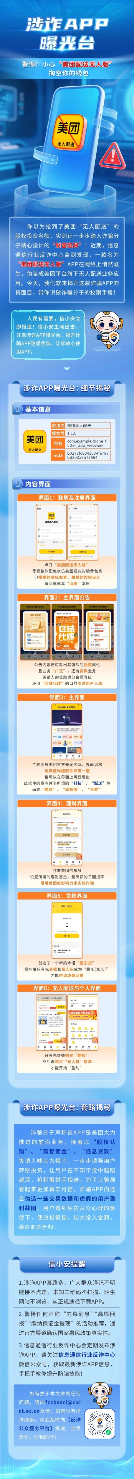 微信图片_20250714102552