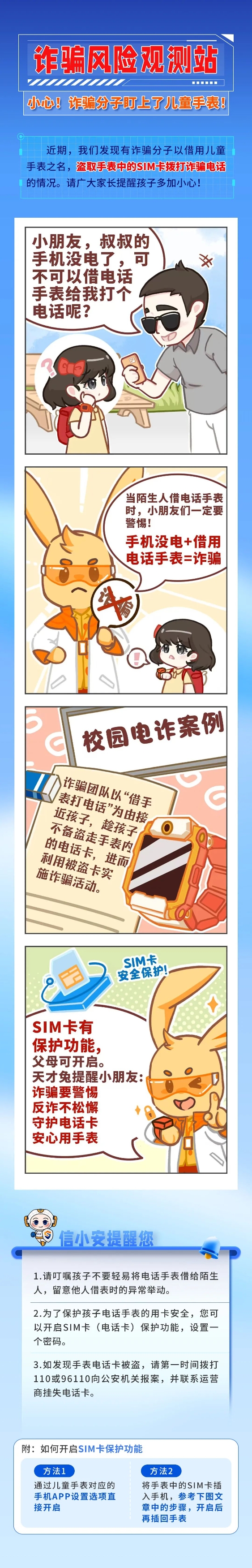 微信图片_20250730112812
