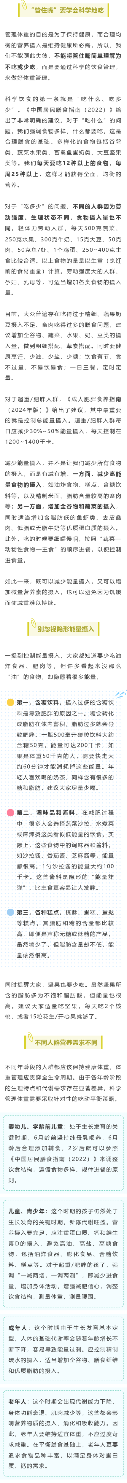 微信图片_20250801100149