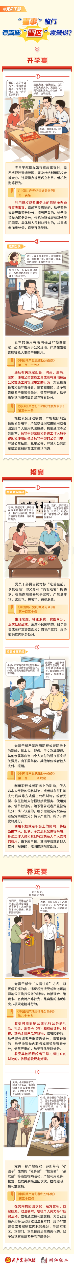 微信图片_20250813105457