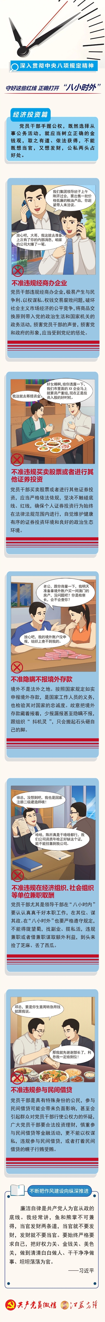 微信图片_2025-09-19_143238_856