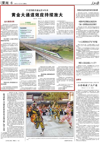 20251209_100659_001 20251209_100659_001