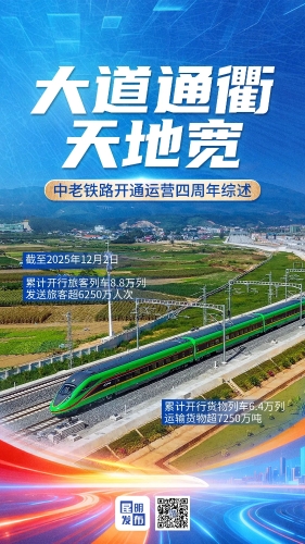 20251209_101322_005 20251209_101322_005