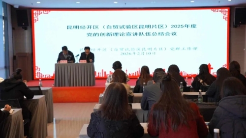 20260213_145728_001 20260213_145728_001